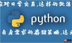 思考一个接近且的code