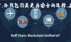 biao ti/biao ti冷钱包是否自带私钥？冷钱包, 私钥