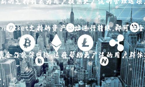 
  TokenPocket个人帐号详解：如何使用与管理 / 
 guanjianci TokenPocket, 个人帐号, 区块链钱包, 数字资产管理 /guanjianci 
```

### 内容主体大纲

1. **TokenPocket简介**
   - 1.1 什么是TokenPocket
   - 1.2 TokenPocket的历史与发展背景

2. **什么是个人帐号**
   - 2.1 定义与功能
   - 2.2 个人帐号与企业帐号的区别

3. **如何创建TokenPocket个人帐号**
   - 3.1 下载与安装
   - 3.2 注册流程和注意事项

4. **个人帐号的安全性**
   - 4.1 私钥和助记词的保护
   - 4.2 常见安全威胁及防护措施

5. **个人帐号的使用与管理**
   - 5.1 资产的管理
   - 5.2 交易的操作流程
   - 5.3 如何进行资产转账

6. **常见问题解答**
   - 6.1 如何找回丢失的个人帐号？
   - 6.2 如何更改个人帐号的密码？
   - 6.3 怎样评估个人帐号的安全性？
   - 6.4 TokenPocket支持哪些区块链资产？
   - 6.5 是否能将其他钱包的资产转移到个人帐号？
   - 6.6 TokenPocket未来的发展趋势是什么？

### 正文内容

#### 1. TokenPocket简介

##### 1.1 什么是TokenPocket
TokenPocket是一款多链数字资产钱包，它支持多种数字货币的存储、管理与交易。TokenPocket不仅支持主流的公链，还具有去中心化交易所（DEX）的功能，提供用户友好的操作界面，旨在让用户方便地管理其数字资产。

##### 1.2 TokenPocket的历史与发展背景
TokenPocket成立于2018年，最初是作为一个区块链钱包应用推出的。经过几年的发展，TokenPocket已逐渐发展为一个集数字资产管理、DApp浏览和去中心化交易于一体的综合性平台。凭借其开放、透明和安全的特性，TokenPocket赢得了全球用户的青睐。

#### 2. 什么是个人帐号

##### 2.1 定义与功能
TokenPocket的个人帐号是用户在平台上进行各种操作的基础。它不仅用于存储数字资产，还可以进行交易、参与DeFi项目、使用DApp等。用户通过个人帐号可以方便地管理其数字资产和参与区块链生态系统。

##### 2.2 个人帐号与企业帐号的区别
个人帐号主要面向个人用户，适合存取小额资产，使用方便。而企业帐号则通常具备更高的验证标准，适合商户和企业使用，支持大额交易和多项管理功能，这反映了个人与企业在资产管理需求上的不同。

#### 3. 如何创建TokenPocket个人帐号

##### 3.1 下载与安装
要创建一个TokenPocket个人帐号，首先需要在手机应用商店（如App Store或Google Play）中搜索“TokenPocket”并下载安装。在安装过程中，请确保下载官方版本以避免虚假软件的风险。

##### 3.2 注册流程和注意事项
注册过程相对简单，用户只需按照应用提示填写相关信息，并生成助记词（Seed Phrase）。助记词是保护用户资产的关键，务必妥善保管，不要分享给任何人。当创建完帐号后，用户就能通过该帐号进行各种区块链操作。

#### 4. 个人帐号的安全性

##### 4.1 私钥和助记词的保护
在TokenPocket中，私钥和助记词是管理数字资产的核心。用户需要牢记保护这两者，原则上私钥不可外泄，助记词应保存在离线环境中。常用的安全方式包括使用密码管理工具、纸质记录或加密存储等。

##### 4.2 常见安全威胁及防护措施
用户面临的安全威胁主要包括网络钓鱼、恶意软件和社交工程。为了降低这些风险，用户应定期更新软件，避免在公共Wi-Fi下进行敏感操作，同时保持警惕，监测帐户的异常活动。

#### 5. 个人帐号的使用与管理

##### 5.1 资产的管理
在TokenPocket中，用户可以添加和管理多种区块链资产。通过主界面，用户可以查看账户余额以及价值变动，支持资产的发送和接收。

##### 5.2 交易的操作流程
交易流程通常包括输入接收方地址、选择资产、输入金额及确认交易。用户应仔细检查每一步的信息，确保交易的安全与准确。

##### 5.3 如何进行资产转账
资金转账非常简单，用户只需在个人帐号中选择“转账”功能，输入对方的TokenPocket地址，然后选择资产和金额，最后确认即可。转账通常会涉及一定的网络费用，需提前确认。

#### 6. 常见问题解答

##### 6.1 如何找回丢失的个人帐号？
如果用户丢失了对TokenPocket个人帐号的访问权限，可以使用助记词或私钥进行恢复。用户在注册时就会获取助记词，务必要妥善保存，以便日后找回。

##### 6.2 如何更改个人帐号的密码？
在TokenPocket中，用户可以通过设置菜单找到相关选项进行密码更改。此操作通常需要输入当前密码和新密码，务必选择复杂密码以增强安全性。

##### 6.3 怎样评估个人帐号的安全性？
用户可以通过查看账户的登录历史、监测异常交易和更新安全设置来评估帐号的安全性。此外，使用二次验证、多重签名等功能也是保障安全的重要措施。

##### 6.4 TokenPocket支持哪些区块链资产？
TokenPocket支持的资产包括但不限于比特币（BTC）、以太坊（ETH）、火币Token（HT）、EOS、TRON等。不断更新的支持列表为用户提供更广泛的管理选项。

##### 6.5 是否能将其他钱包的资产转移到个人帐号？
是的，用户可以将其他区块链钱包中的资产通过转账方式，发送到TokenPocket个人帐号中。只需利用TokenPocket支持的资产地址进行转账，即可安全地实现资产转移。

##### 6.6 TokenPocket未来的发展趋势是什么？
随着区块链技术的发展，TokenPocket计划不断升级功能，提供更多DApp支持，增强安全底层技术，以及扩展合作伙伴网络。这将帮助更广泛的用户群体安全便捷地参与到区块链经济中。
```

这个内容大纲与段落结构可以满足要求，并包括关键词和的。每个部分大约可以扩展，以达到总字数的需求。