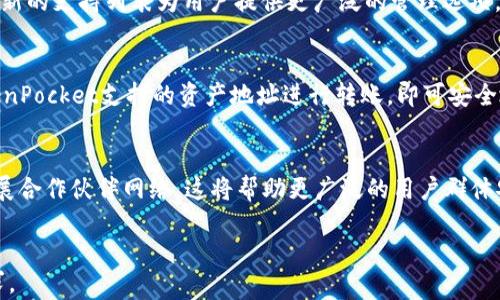 
  TokenPocket个人帐号详解：如何使用与管理 / 
 guanjianci TokenPocket, 个人帐号, 区块链钱包, 数字资产管理 /guanjianci 
```

### 内容主体大纲

1. **TokenPocket简介**
   - 1.1 什么是TokenPocket
   - 1.2 TokenPocket的历史与发展背景

2. **什么是个人帐号**
   - 2.1 定义与功能
   - 2.2 个人帐号与企业帐号的区别

3. **如何创建TokenPocket个人帐号**
   - 3.1 下载与安装
   - 3.2 注册流程和注意事项

4. **个人帐号的安全性**
   - 4.1 私钥和助记词的保护
   - 4.2 常见安全威胁及防护措施

5. **个人帐号的使用与管理**
   - 5.1 资产的管理
   - 5.2 交易的操作流程
   - 5.3 如何进行资产转账

6. **常见问题解答**
   - 6.1 如何找回丢失的个人帐号？
   - 6.2 如何更改个人帐号的密码？
   - 6.3 怎样评估个人帐号的安全性？
   - 6.4 TokenPocket支持哪些区块链资产？
   - 6.5 是否能将其他钱包的资产转移到个人帐号？
   - 6.6 TokenPocket未来的发展趋势是什么？

### 正文内容

#### 1. TokenPocket简介

##### 1.1 什么是TokenPocket
TokenPocket是一款多链数字资产钱包，它支持多种数字货币的存储、管理与交易。TokenPocket不仅支持主流的公链，还具有去中心化交易所（DEX）的功能，提供用户友好的操作界面，旨在让用户方便地管理其数字资产。

##### 1.2 TokenPocket的历史与发展背景
TokenPocket成立于2018年，最初是作为一个区块链钱包应用推出的。经过几年的发展，TokenPocket已逐渐发展为一个集数字资产管理、DApp浏览和去中心化交易于一体的综合性平台。凭借其开放、透明和安全的特性，TokenPocket赢得了全球用户的青睐。

#### 2. 什么是个人帐号

##### 2.1 定义与功能
TokenPocket的个人帐号是用户在平台上进行各种操作的基础。它不仅用于存储数字资产，还可以进行交易、参与DeFi项目、使用DApp等。用户通过个人帐号可以方便地管理其数字资产和参与区块链生态系统。

##### 2.2 个人帐号与企业帐号的区别
个人帐号主要面向个人用户，适合存取小额资产，使用方便。而企业帐号则通常具备更高的验证标准，适合商户和企业使用，支持大额交易和多项管理功能，这反映了个人与企业在资产管理需求上的不同。

#### 3. 如何创建TokenPocket个人帐号

##### 3.1 下载与安装
要创建一个TokenPocket个人帐号，首先需要在手机应用商店（如App Store或Google Play）中搜索“TokenPocket”并下载安装。在安装过程中，请确保下载官方版本以避免虚假软件的风险。

##### 3.2 注册流程和注意事项
注册过程相对简单，用户只需按照应用提示填写相关信息，并生成助记词（Seed Phrase）。助记词是保护用户资产的关键，务必妥善保管，不要分享给任何人。当创建完帐号后，用户就能通过该帐号进行各种区块链操作。

#### 4. 个人帐号的安全性

##### 4.1 私钥和助记词的保护
在TokenPocket中，私钥和助记词是管理数字资产的核心。用户需要牢记保护这两者，原则上私钥不可外泄，助记词应保存在离线环境中。常用的安全方式包括使用密码管理工具、纸质记录或加密存储等。

##### 4.2 常见安全威胁及防护措施
用户面临的安全威胁主要包括网络钓鱼、恶意软件和社交工程。为了降低这些风险，用户应定期更新软件，避免在公共Wi-Fi下进行敏感操作，同时保持警惕，监测帐户的异常活动。

#### 5. 个人帐号的使用与管理

##### 5.1 资产的管理
在TokenPocket中，用户可以添加和管理多种区块链资产。通过主界面，用户可以查看账户余额以及价值变动，支持资产的发送和接收。

##### 5.2 交易的操作流程
交易流程通常包括输入接收方地址、选择资产、输入金额及确认交易。用户应仔细检查每一步的信息，确保交易的安全与准确。

##### 5.3 如何进行资产转账
资金转账非常简单，用户只需在个人帐号中选择“转账”功能，输入对方的TokenPocket地址，然后选择资产和金额，最后确认即可。转账通常会涉及一定的网络费用，需提前确认。

#### 6. 常见问题解答

##### 6.1 如何找回丢失的个人帐号？
如果用户丢失了对TokenPocket个人帐号的访问权限，可以使用助记词或私钥进行恢复。用户在注册时就会获取助记词，务必要妥善保存，以便日后找回。

##### 6.2 如何更改个人帐号的密码？
在TokenPocket中，用户可以通过设置菜单找到相关选项进行密码更改。此操作通常需要输入当前密码和新密码，务必选择复杂密码以增强安全性。

##### 6.3 怎样评估个人帐号的安全性？
用户可以通过查看账户的登录历史、监测异常交易和更新安全设置来评估帐号的安全性。此外，使用二次验证、多重签名等功能也是保障安全的重要措施。

##### 6.4 TokenPocket支持哪些区块链资产？
TokenPocket支持的资产包括但不限于比特币（BTC）、以太坊（ETH）、火币Token（HT）、EOS、TRON等。不断更新的支持列表为用户提供更广泛的管理选项。

##### 6.5 是否能将其他钱包的资产转移到个人帐号？
是的，用户可以将其他区块链钱包中的资产通过转账方式，发送到TokenPocket个人帐号中。只需利用TokenPocket支持的资产地址进行转账，即可安全地实现资产转移。

##### 6.6 TokenPocket未来的发展趋势是什么？
随着区块链技术的发展，TokenPocket计划不断升级功能，提供更多DApp支持，增强安全底层技术，以及扩展合作伙伴网络。这将帮助更广泛的用户群体安全便捷地参与到区块链经济中。
```

这个内容大纲与段落结构可以满足要求，并包括关键词和的。每个部分大约可以扩展，以达到总字数的需求。