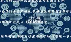 baioti五行币钱包app下载手机版 - 安全便捷的数字