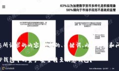 下面是您所请求的内容，包括的、关键词、内容