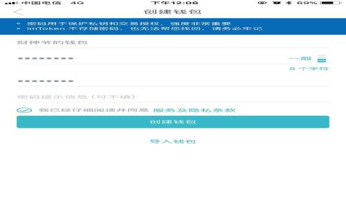 TP钱包如何使用USDT充值BNB的详细指南
