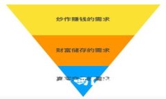 官网下载TP钱包安全吗？全面解析与用户指南
