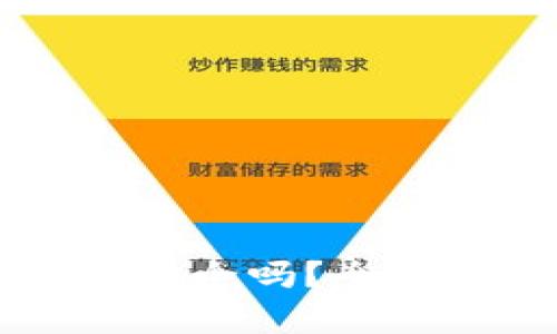 官网下载TP钱包安全吗？全面解析与用户指南