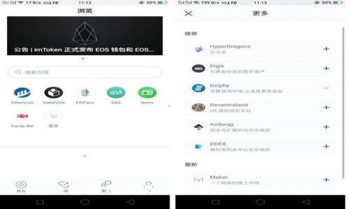tp钱包博饼交易问题解决方案与技巧