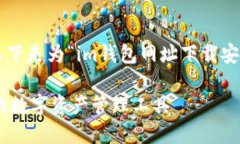 为了更好地帮助用户进行搜索与，以下是为“i