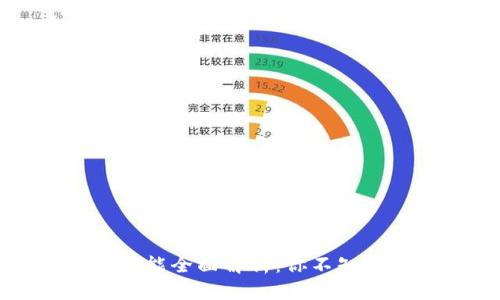 tP钱包的隐藏功能全面解析：你不知道的那些小秘密