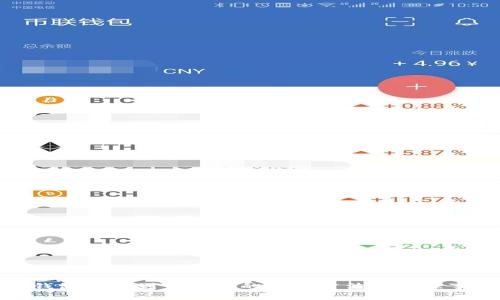 TP钱包转错到交易所的解决方法与注意事项