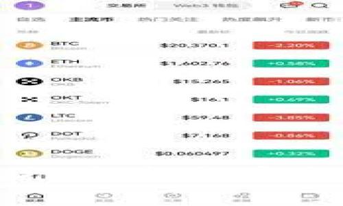 最佳加密与解密工具推荐：轻松安全地管理你的加密资产