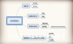 如何取消TP钱包中的网络同步选择