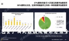 TP钱包资产消失原因及解决方法全解析