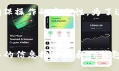 biao ti如何查询TP钱包中的资产：详细步骤与技巧