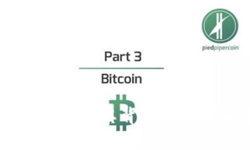 UNI币是什么？了解其背后的国家和生态系统