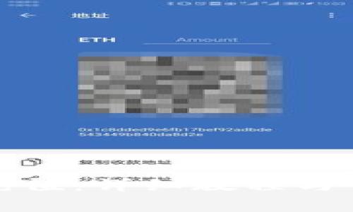 TP钱包如何充值：详细教程与常见问题解答