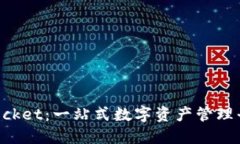 TokenPocket：一站式数字资产管理平台详解