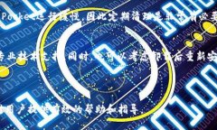 如何解决TokenPocket反应慢的问题：全面指南与实用