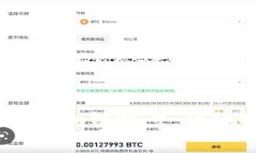 如何使用TP钱包创建Tomo链账号：详细指南及常见问题解答