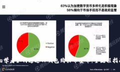 初学者如何通过TP钱包购买币安币：全流程指南