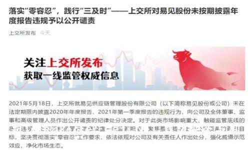 全面解析TokenPocket：Defi、NFT、钱包安全与用户体验
