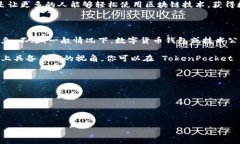 要确定 TokenPocket 公司的位置，我们需要查看它的
