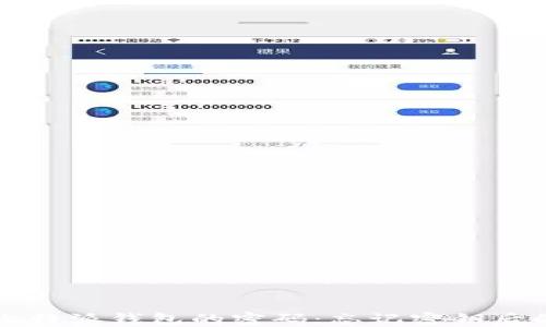 
如何找回比特派钱包的密码：忘记密钥后的解决方法