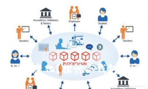 为什么冷钱包地址会变化？探讨冷钱包的安全性与使用方法