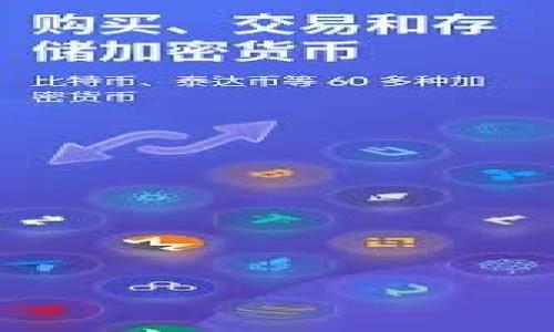 如何查询TP钱包的转账记录及资金流动情况
TP钱包, 查询转账记录, 区块链分析, 资金流动/guanjianci

内容主体大纲：

1. 引言
    - TP钱包的重要性
    - 资金安全与透明性

2. 什么是TP钱包？
    - TP钱包的定义
    - TP钱包的功能与特点

3. 如何查看TP钱包的转账记录？
    - 通过TP钱包应用内查询
    - 使用区块链浏览器进行查询

4. 如何分析钱包资金流动？
    - 介绍区块链分析工具
    - 阐述如何使用这些工具进行深度分析

5. 常见问题与解决方案
    - 记忘记钱包密码了怎么办
    - 转账不到账该如何处理

6. 结论
    - 对资金透明性的总结
    - 对用户安全的建议

---

### 1. 引言

在数字货币逐渐成为人们投资和消费的重要工具的背景下，钱包的安全性与使用便利性显得尤为重要。其中，TP钱包因其便捷的用户界面和多种功能，受到了越来越多用户的青睐。然而，随着财务活动的增加，用户们面临的问题之一就是如何查询TP钱包的转账记录，以确认资金的流动情况。本文将详细探讨TP钱包的查询方法及相关工具。 

### 2. 什么是TP钱包？

TP钱包是一种数字资产管理工具，用户可以通过它存储、发送和接收各种加密货币。TP钱包不仅支持多种主流区块链，用户还可以在钱包内进行资产的转换与交易。TP钱包的一大特点是它的去中心化特性，用户的私钥掌握在自己手中，安全性相对较高。此外，TP钱包的用户界面直观易懂，适合各类用户使用。

### 3. 如何查看TP钱包的转账记录？

为了查询TP钱包的转账记录，用户可以通过两种主要方式进行操作：一是使用TP钱包应用内的查询功能，二是借助外部的区块链浏览器进行查询。

#### 3.1 通过TP钱包应用内查询

在TP钱包应用中，用户可以直接导航到账户的交易记录页面。在这一部分，所有的进出账交易都有清晰的记录，包括交易时间、金额、接收方和发送方地址等信息。用户只需点击相应的交易，就能查看更为详细的信息，例如交易的哈希值及区块高度等。同时，TP钱包也会显示当前账户的总余额与历史交易记录，便于用户进行资产管理。

#### 3.2 使用区块链浏览器进行查询

如果你想进行更为深入的资金流动分析，使用区块链浏览器将是一个理想的选择。常见的区块链浏览器如Etherscan、BscScan等，用户只需在搜索框输入自己的钱包地址，就可以看到所有的交易历史。区块链浏览器不仅提供基本的交易记录信息，还能够展示交易的状态，例如已完成、待确认等，帮助用户实时监控资金流动情况。

### 4. 如何分析钱包资金流动？

分析钱包的资金流动不仅对个人资产管理至关重要，也可以为用户提供市场动态信息。目前，已经出现了多种区块链分析工具，可以帮助用户深入了解他们的钱包资金流动情况以及资金来源。

#### 4.1 介绍区块链分析工具

市面上有所谓的区块链分析工具，比如Tokenview、Bloxy等，这些工具能够对特定地址的交易进行全面的跟踪。这些工具通常具有直观的数据可视化功能，用户可以快速识别资金的来源和去向，例如资金的流入流出图标、资金交易历史的时间节点等，这些信息都有助于用户制定更有效的投资策略。

#### 4.2 阐述如何使用这些工具进行深度分析

使用区块链分析工具的第一步是输入你的TP钱包地址。这会显示出与该地址相关的所有交易。分析这些交易的细节，例如检查大额转账的发生，或者追踪资金来源——是否来自其他用户的转账、交易所的出入金，抑或是去中心化金融（DeFi）平台的借贷。将这些信息结合起来，就可以帮助你更好地了解资产变化的原因，并做出更为明智的投资决策。

### 5. 常见问题与解决方案

使用TP钱包的用户可能会遇到多种问题，了解这些常见问题能够帮助用户更好地管理自己的资产。

#### 5.1 记忘记钱包密码了怎么办

忘记钱包密码可能会让用户感到非常焦虑，但大多数TP钱包都有找回账户的选项。如果你设置了备份助记词，可以通过助记词恢复账户。如果没有，可能就要考虑寻找钱包的技术支持帮助，或者在更为极端的情况下，需要准备接受资产可能无法恢复的风险。

#### 5.2 转账不到账该如何处理

如果用户发现自己的转账未到账，首先要检查交易的状态。通常在区块链浏览器中输入交易哈希后，可以看到当前的交易状态（如已完成或待确认）。如果交易卡在待确认阶段，通常只需耐心等待；如果发现交易失败，用户则需检查相关的地址与信息是否填写正确，并考虑重新发起转账。

### 6. 结论

总之，TP钱包为用户提供了一个极为便利的管理数字资产的工具。透明的资金流动使得用户能够更好地监控和分析自己的投资，而查询转账记录的方法也相对简单。然而，在享受便利的同时，用户也需要时刻关注资金安全，确保备份好助记词和隐私信息，防范潜在的安全风险。

---

### 相关问题

1. TP钱包如何保证资金的安全？
2. 如果TP钱包被盗，该如何处理？
3. TP钱包能支持多少种加密货币？
4. TP钱包的费用和收费机制是怎样的？
5. TP钱包的风控措施有哪些？
6. 如何TP钱包的使用体验？

每个问题可以进行详细的介绍，每个问题800字以上。进而深化对TP钱包的理解以及提升使用效率。