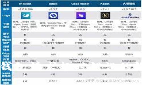 解决TP钱包请求超时错误的终极指南