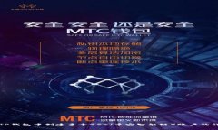 如何在TP钱包中创建多个BSC（币安智能链）账户的
