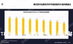 TP钱包的多设备登录方法详解