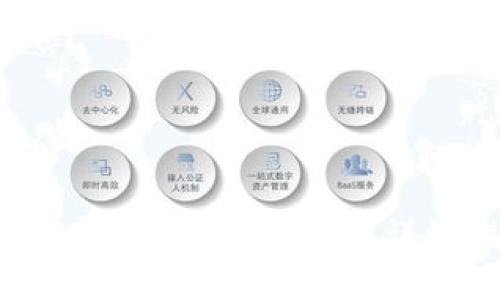 如何在TokenPocket完成闪兑？详细指南与技巧