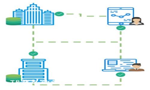 TP钱包的最新公告与使用指南