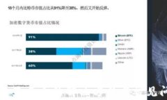 TP钱包不显示币的解决方法与常见问题解析