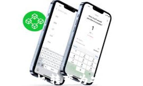 
如何将旧手机转变为安全的冷钱包？