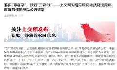 如何找回TP钱包中消失的加密货币？