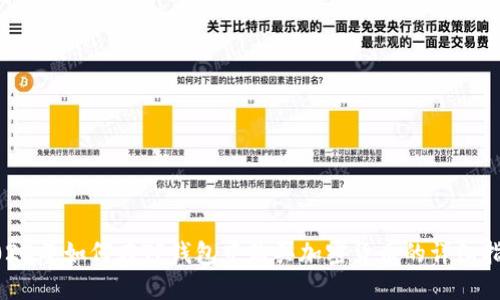 2022年如何在TP钱包中购买加密货币的详细指南