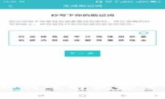 区块链冷钱包推荐：如何选择最安全的加密货币