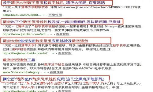 TP钱包挖矿现状分析：跑路传闻背后的真相