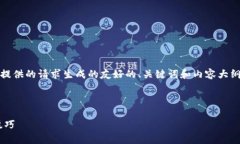 在说明内容之前，请注意：以下是一份基于您提
