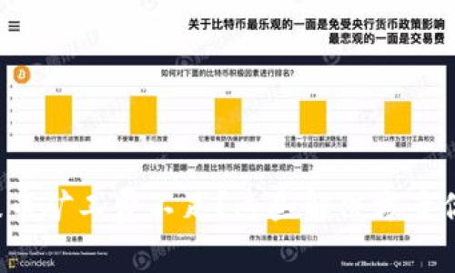 tp钱包提币矿工费不足？这些解决方案你要知道！