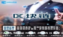 t p钱包卸载后的恢复方法与注意事项
