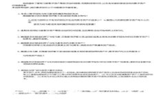 LUNA转入冷钱包的完整指南：确保你的数字资产安