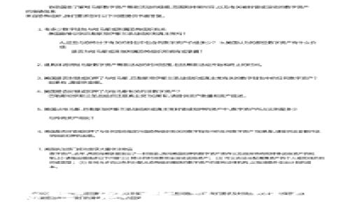 
LUNA转入冷钱包的完整指南：确保你的数字资产安全