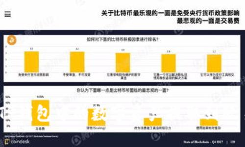 : 如何将TP钱包中的数字资产提取到欧易交易所？