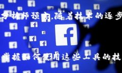 如何在TP钱包中使用Solana：全面指南TP钱包, Sola