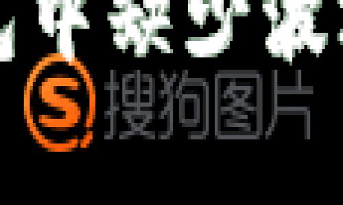 如何解决TP钱包中缺少波场链的常见问题