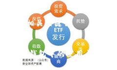 ### 和相关关键词Pig币在TP钱包中的使用与交易指