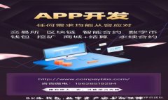 BK冷钱包：数字资产安全的保障