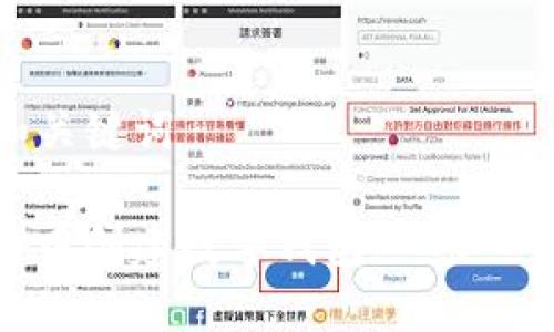 ### 和关键词

如何在TP中创建数字钱包：一步一步的指南